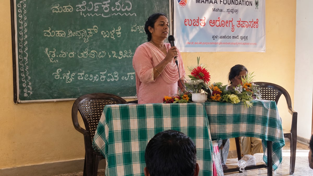 Cleanliness and plastic-free awareness program in Mahalingpur